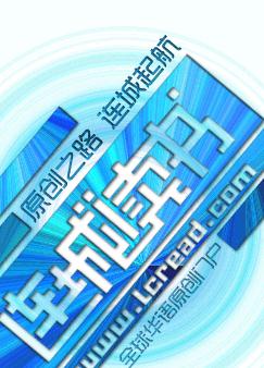 死亡病区