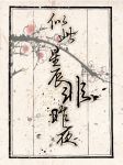 似此星辰非昨夜