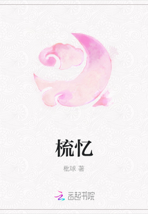 术医
